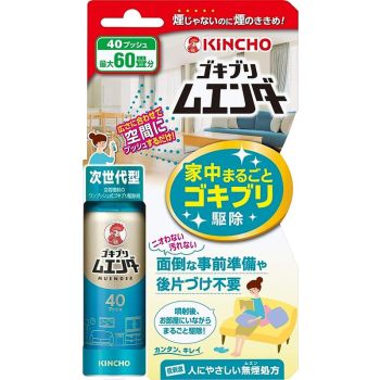 [6-PACK] KINCHO Japan New Concept Space Cockroach Spray ( 40 Sprays)