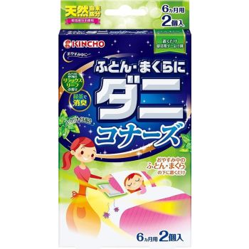 [6-PACK] KINCHO Japan Bed Mite Pack Valid for 6 Months