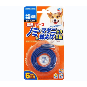 [6-PACK] EARTH Japan Medicinal Insect Repellent Collar For Medium & Large Dog