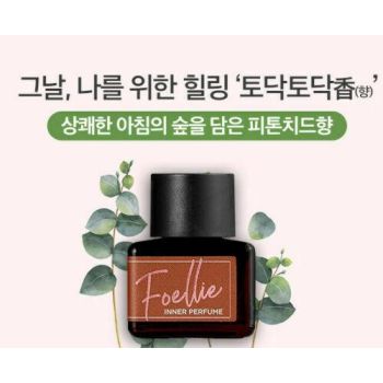 FOELLIE Beauty Feminine Care Hygiene Cleanser Inner Perfume - 5ml eau de bebe Foret