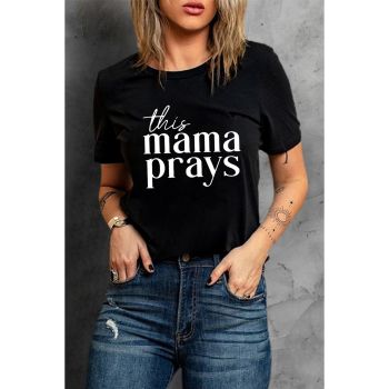 Azura Exchange Mama Prays Letters Print Plain Tee - L