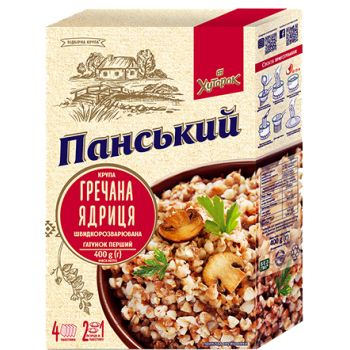 Ukrainian Buckwheat Groats Roasted Kasha GMO Free 400g Grechka Sachets 1 Packet